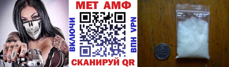 Амфетамин Premium  где можно купить   Задонск 
