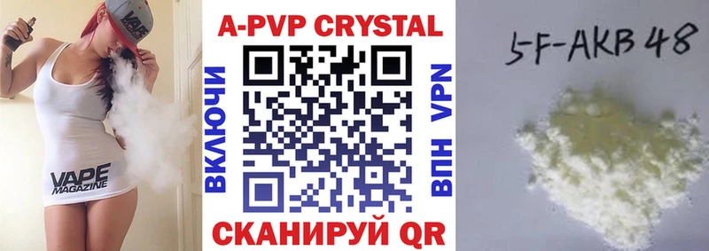 A-PVP СК КРИС Задонск