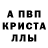 Первитин кристалл Claud ML