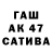 Меф мука Traian G.