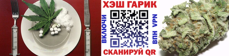 МЕГА   Задонск  Cannafood конопля 