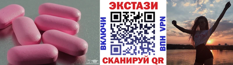 даркнет телеграм что такое Задонск Ecstasy Punisher