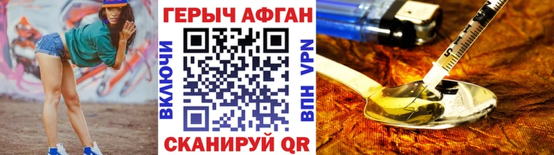 Героин хмурый  где купить наркоту  Задонск 