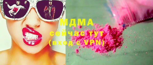 метамфетамин Надым