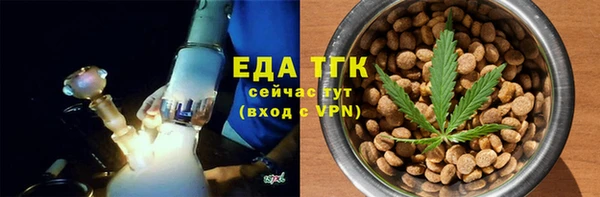 марихуана Навашино