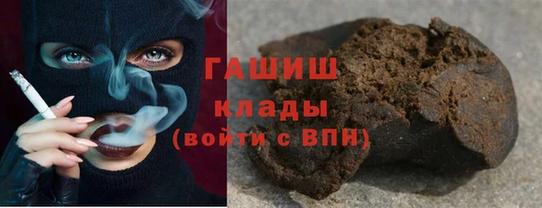 сатива Нефтекумск