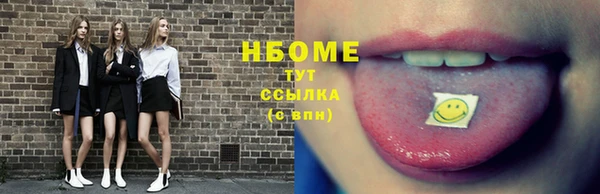 марихуана Навашино