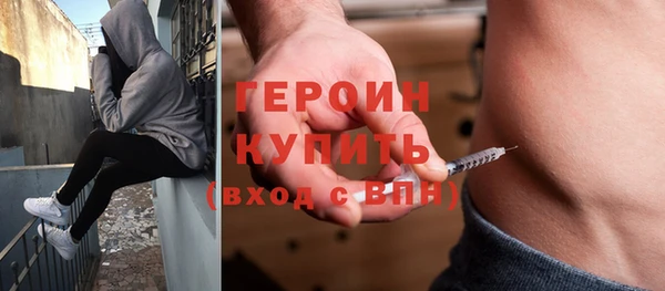 марихуана Навашино