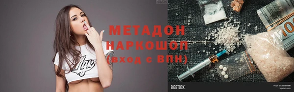марихуана Навашино