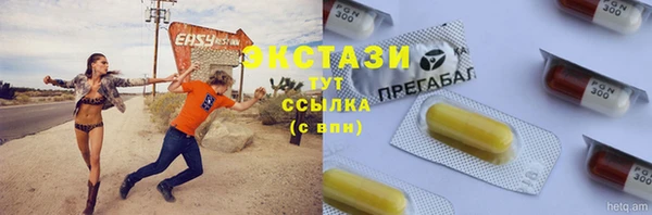 метамфетамин Надым