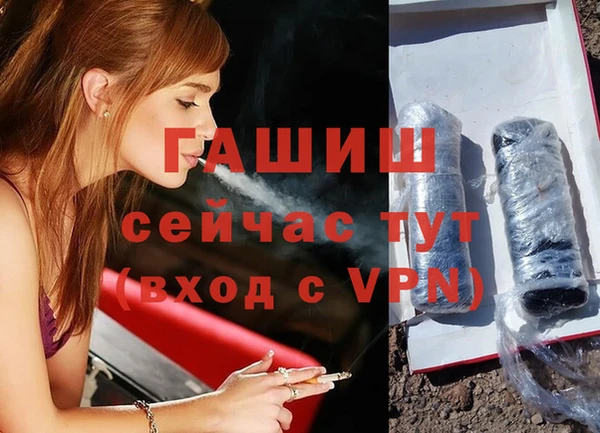 метамфетамин Надым