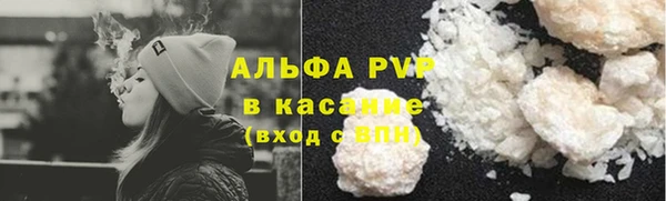 марихуана Навашино