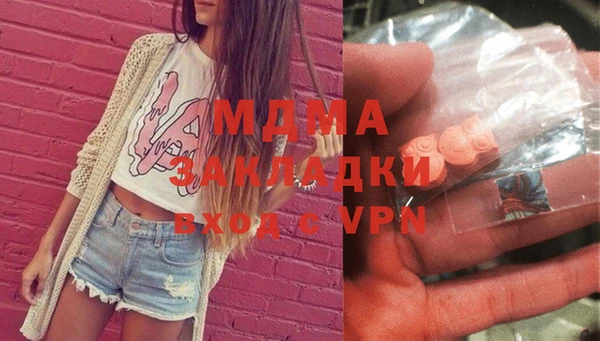 марихуана Навашино