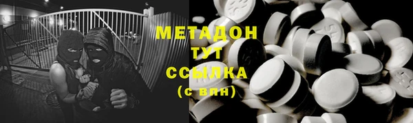 марихуана Навашино