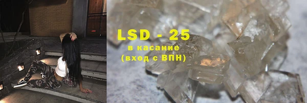 гашишное масло Нефтегорск