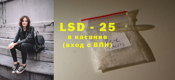 метамфетамин Надым