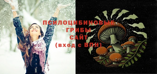 метамфетамин Надым