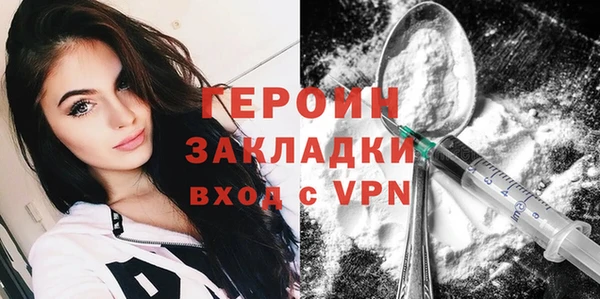 сатива Нефтекумск