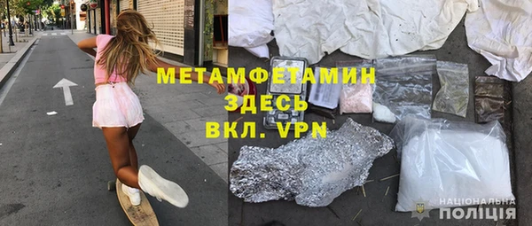 марихуана Навашино