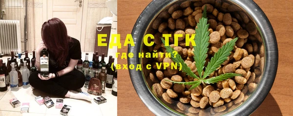 метамфетамин Надым