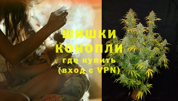 метамфетамин Надым