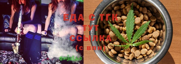метамфетамин Надым