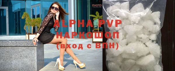 марки lsd Наволоки