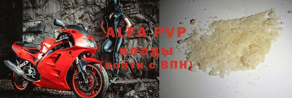 сатива Нефтекумск