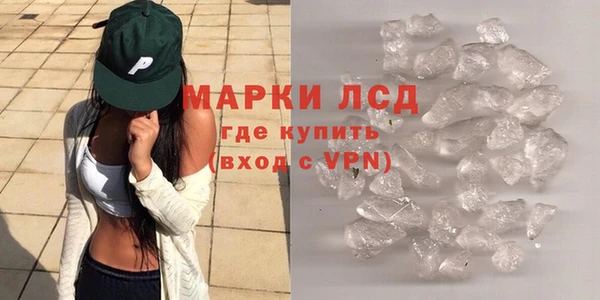 метамфетамин Надым
