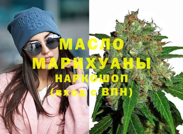 гашишное масло Нефтегорск