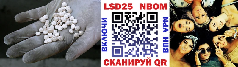 Лсд 25 экстази кислота  МЕГА онион  Задонск 