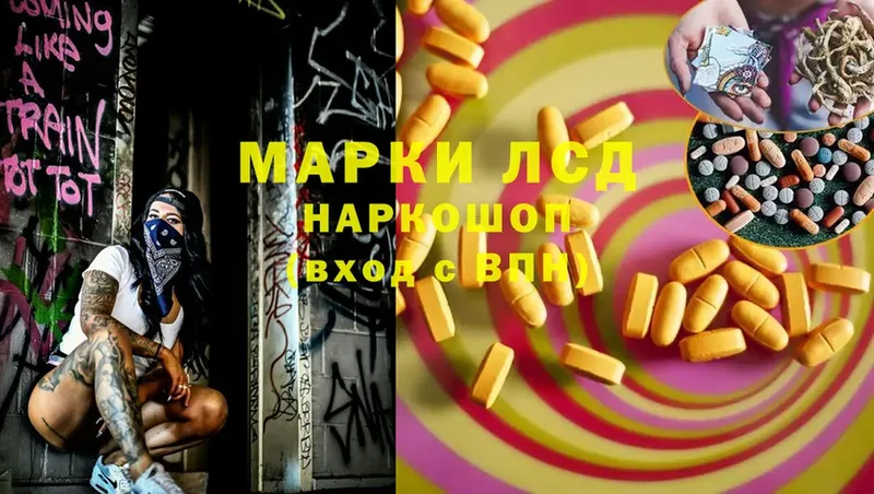 продажа наркотиков  Задонск  mega зеркало  Лсд 25 экстази ecstasy 