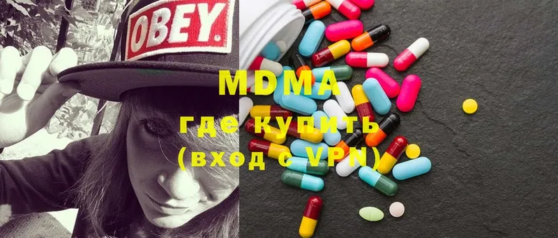 блэк спрут ТОР  Задонск  МДМА Molly 