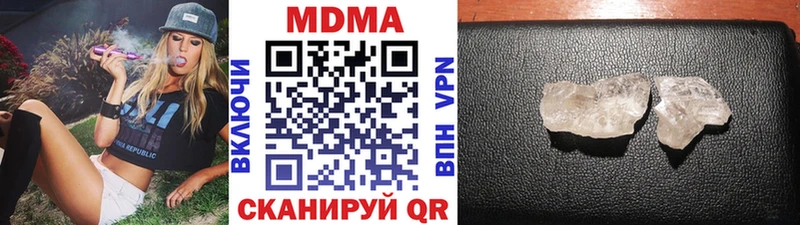MDMA VHQ  Задонск 