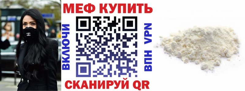 Меф мука  ОМГ ОМГ ССЫЛКА  Задонск 
