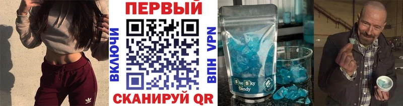 МЕТАМФЕТАМИН мет  Задонск 