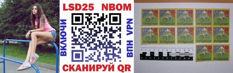 Марки NBOMe 1,5мг  Задонск 