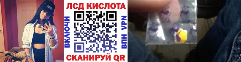 Наркотические марки 1500мкг Задонск