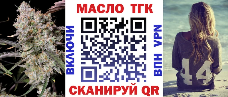 наркотики  Задонск  ТГК THC oil 