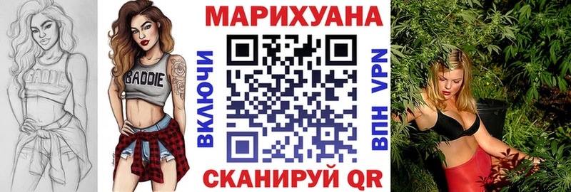 Канабис план  Задонск 